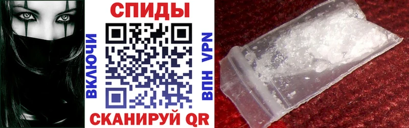Amphetamine VHQ Завитинск