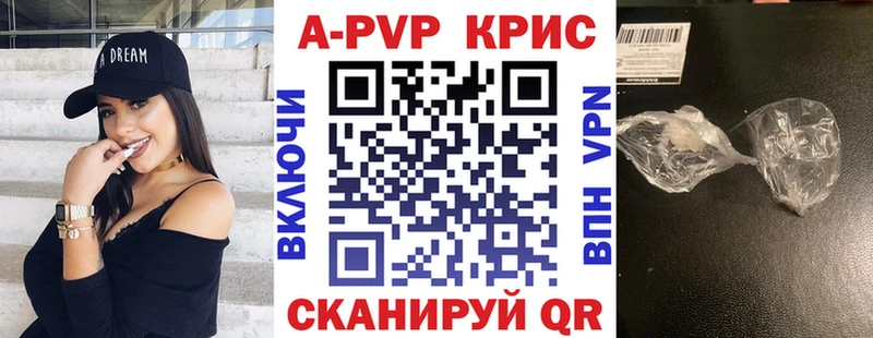 Alpha PVP мука  Завитинск 