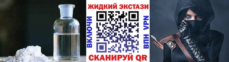 Бутират Butirat  купить наркоту  даркнет клад  Завитинск 