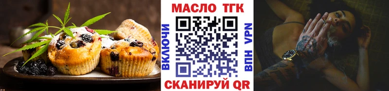 купить наркотик Завитинск Canna-Cookies марихуана