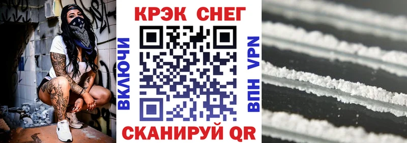 ОМГ ОМГ рабочий сайт  Завитинск  Кокаин 97% 