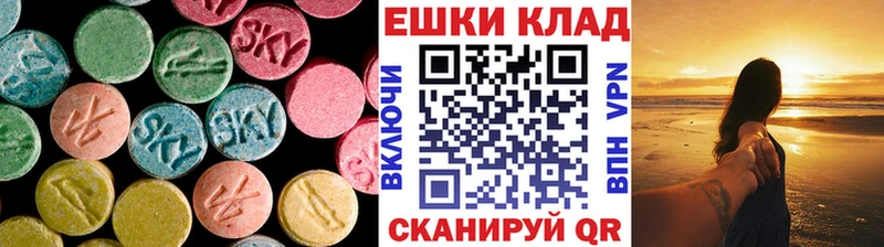 Ecstasy TESLA  закладка  Завитинск 