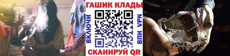 blacksprut маркетплейс  Завитинск  ГАШИШ ice o lator  купить наркотик 