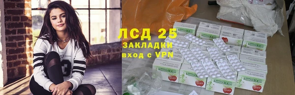 молекула духа Волосово