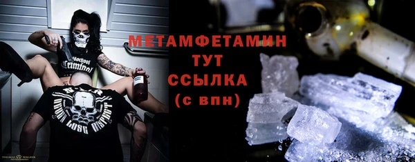 ГАЛЛЮЦИНОГЕННЫЕ ГРИБЫ Волоколамск