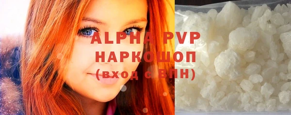 ALPHA PVP Верея