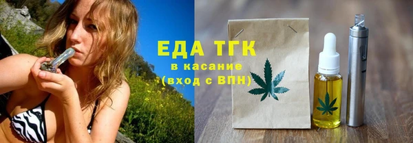 jwh Бугульма
