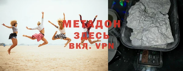 герыч Вязьма