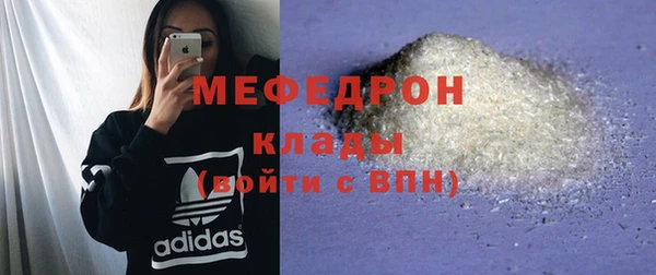 молекула духа Волосово