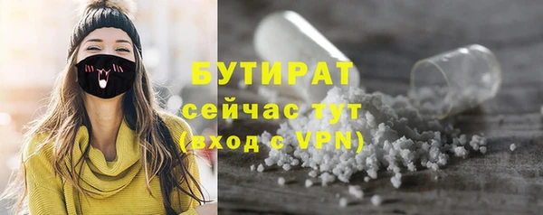 героин Горнозаводск