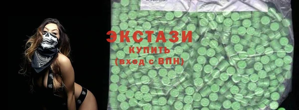 ешки Вяземский