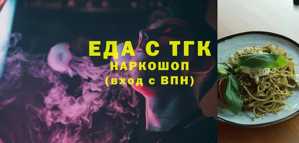 ГАЛЛЮЦИНОГЕННЫЕ ГРИБЫ Волоколамск
