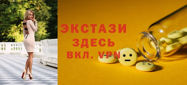 ГАЛЛЮЦИНОГЕННЫЕ ГРИБЫ Волоколамск