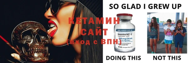 экстази Лихославль