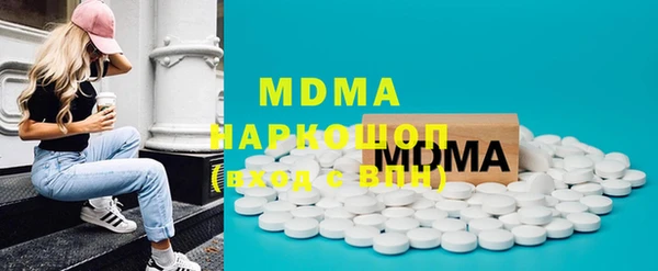 дмт Горняк