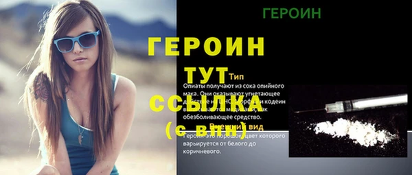 ГАЛЛЮЦИНОГЕННЫЕ ГРИБЫ Волоколамск