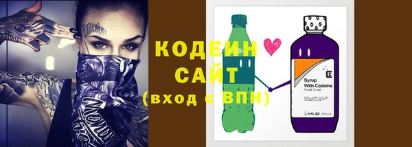 героин Горнозаводск