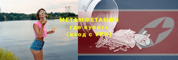 молекула духа Волосово