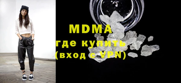 ГАЛЛЮЦИНОГЕННЫЕ ГРИБЫ Волоколамск