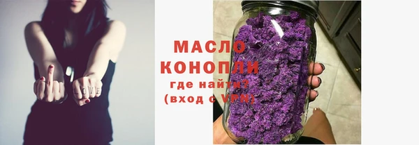 ГАЛЛЮЦИНОГЕННЫЕ ГРИБЫ Волоколамск
