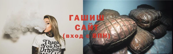 молекула духа Волосово