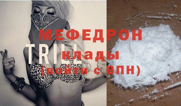 шишки Горно-Алтайск