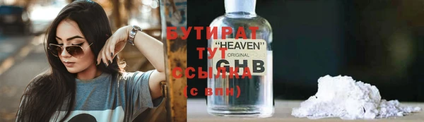 дурь Володарск