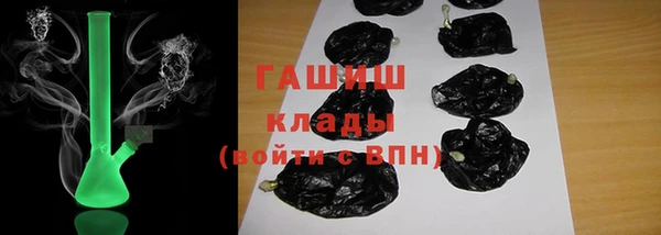 молекула духа Волосово
