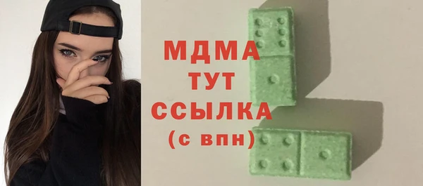 молекула духа Волосово