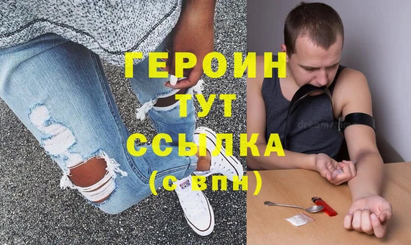 ГАЛЛЮЦИНОГЕННЫЕ ГРИБЫ Волоколамск