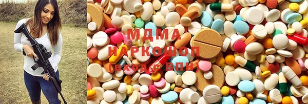молекула духа Волосово