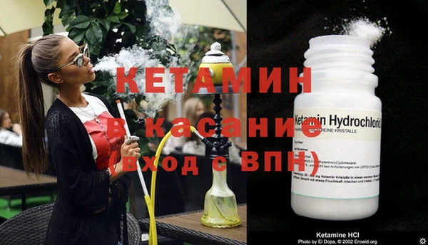 мескалин Вязники