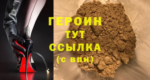 ГАЛЛЮЦИНОГЕННЫЕ ГРИБЫ Волоколамск