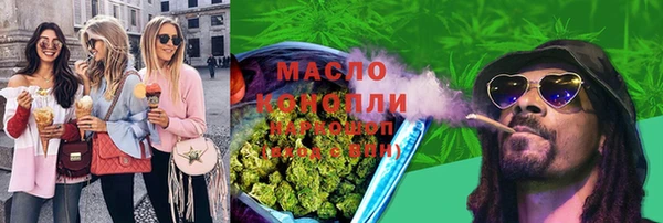 альфа пвп Бронницы