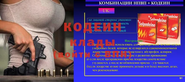 ГАЛЛЮЦИНОГЕННЫЕ ГРИБЫ Волоколамск