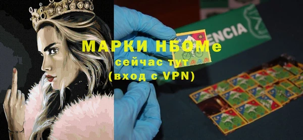 молекула духа Волосово