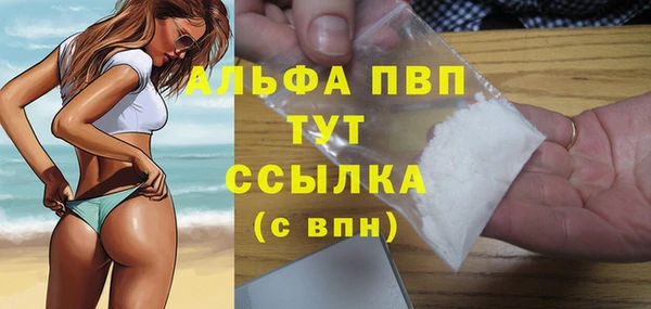 дурь Володарск