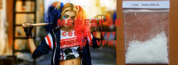 молекула духа Волосово