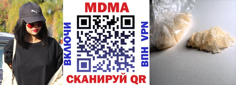 МДМА Molly Завитинск