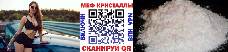 купить наркотики сайты Завитинск Меф мука