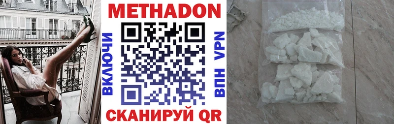 МЕТАДОН мёд Завитинск