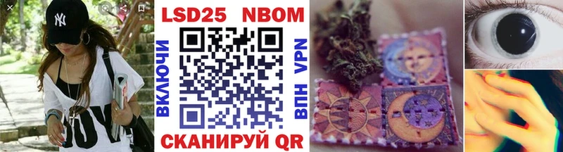 Марки 25I-NBOMe 1,8мг mega ONION Завитинск