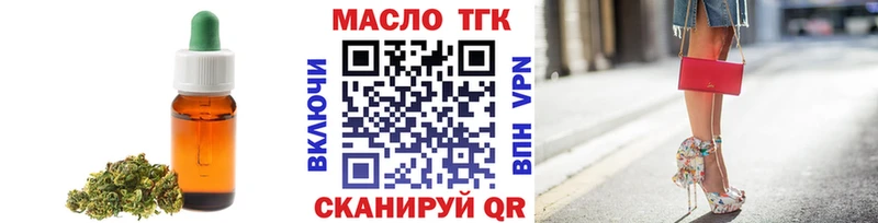 где можно купить наркотик  Завитинск  ТГК вейп с тгк 