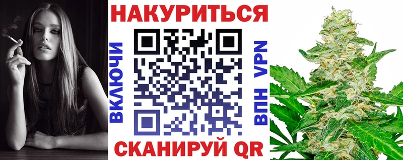 как найти наркотики  ОМГ ОМГ вход  Канабис SATIVA & INDICA  Завитинск 